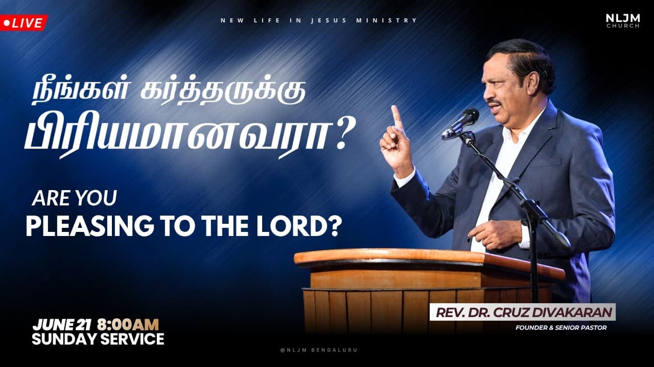 SUNDAY SERVICE | Rev. Cruz Divakaran | 21 June 2026 | NLJM Bengaluru