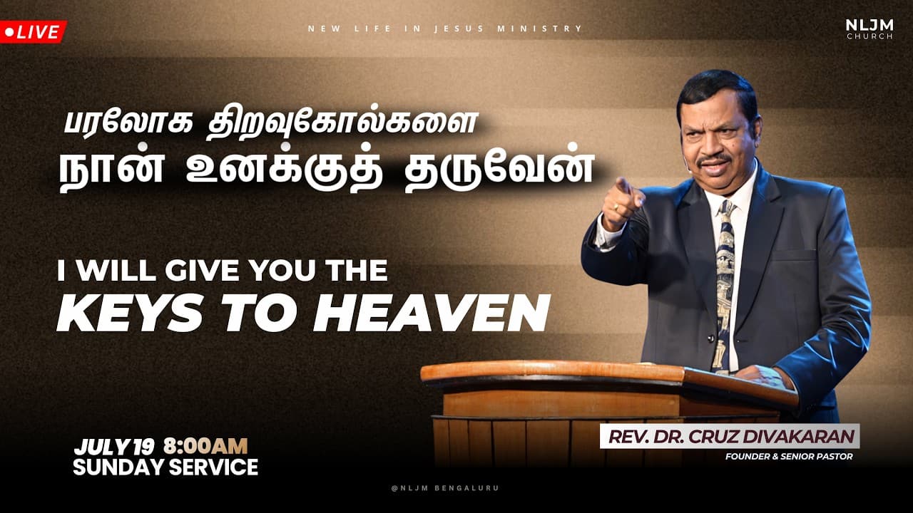 SUNDAY SERVICE | Rev. Cruz Divakaran | 19 July 2026 | NLJM Bengaluru